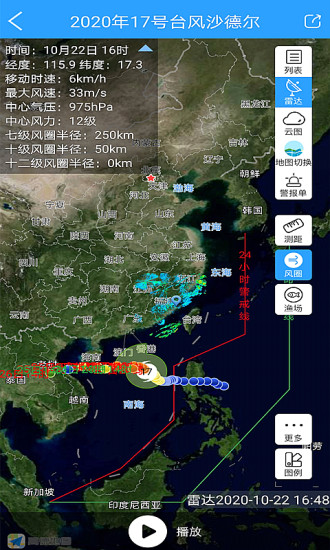 知天气(1)
