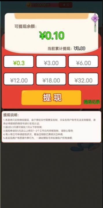 武状元猜谜.jpg