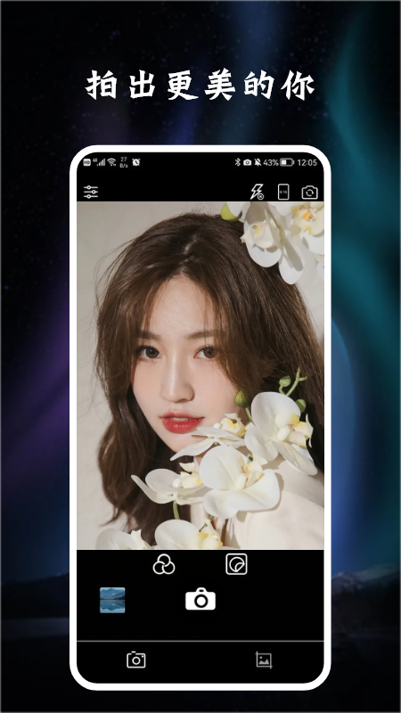 DVD CAM.png