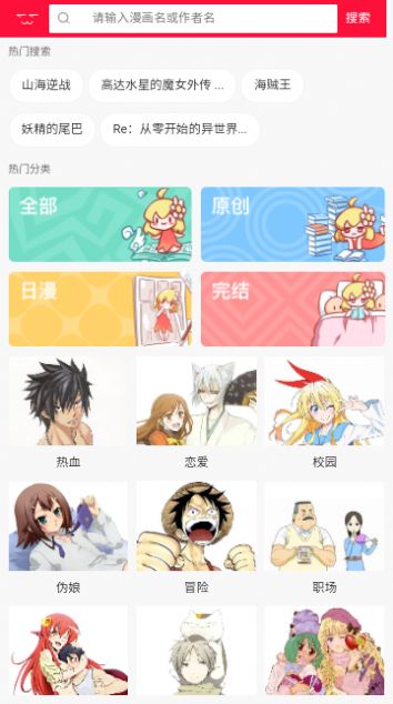 韩漫书.jpg