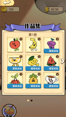 磨墨迹迹(2)