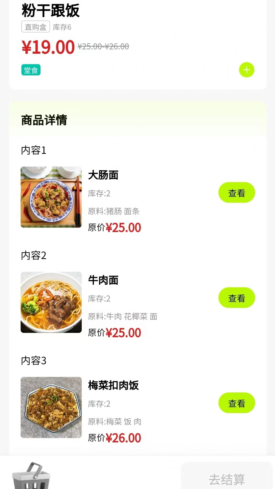 趁现(2)