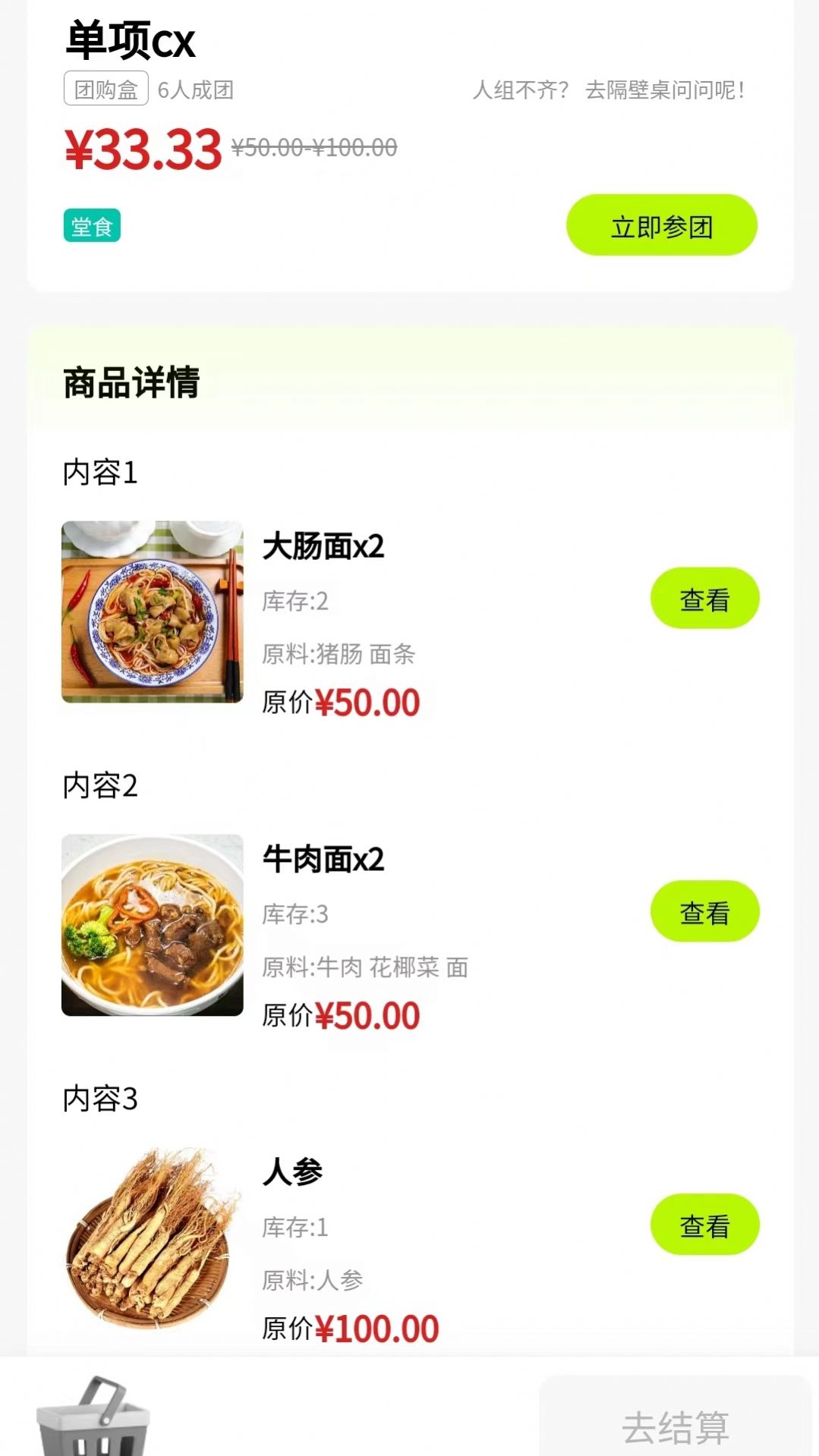 趁现.jpg