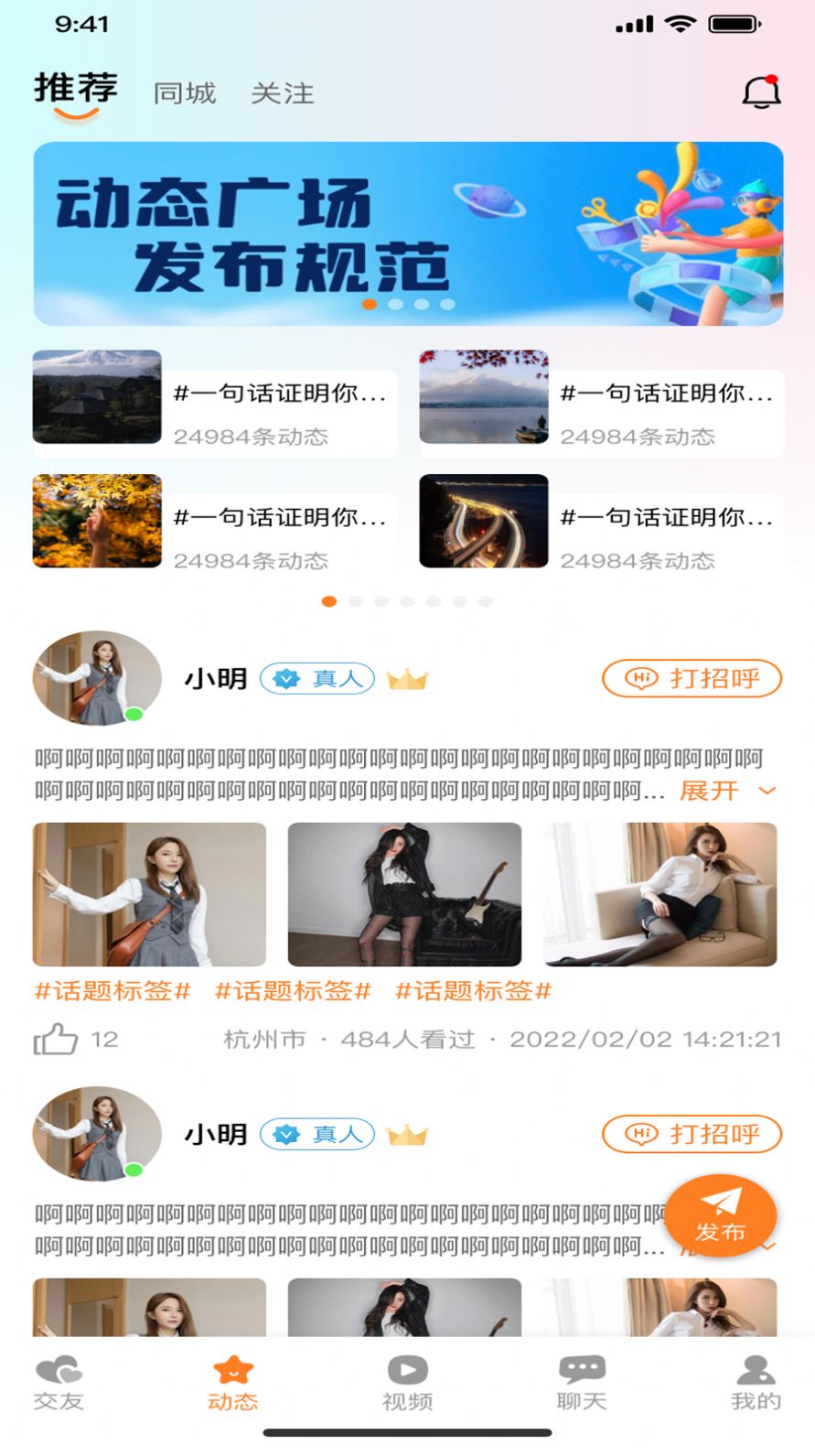 美馨缘(2)