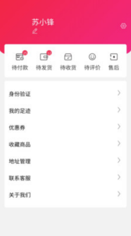小羚羊商城(2)