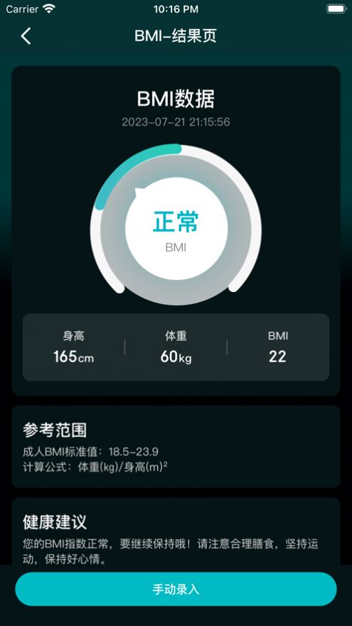 天南星日记.jpg