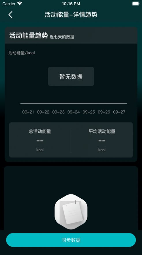 天南星日记.jpg
