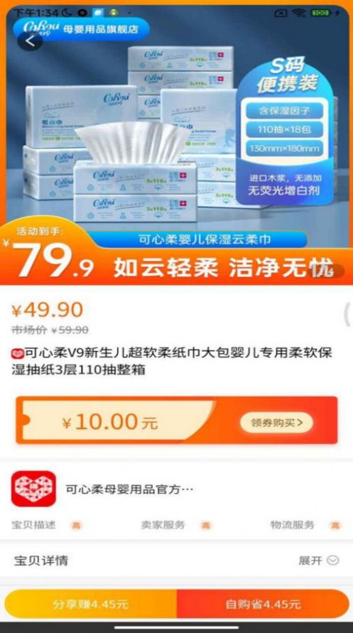 爆推联盟Pro.jpg