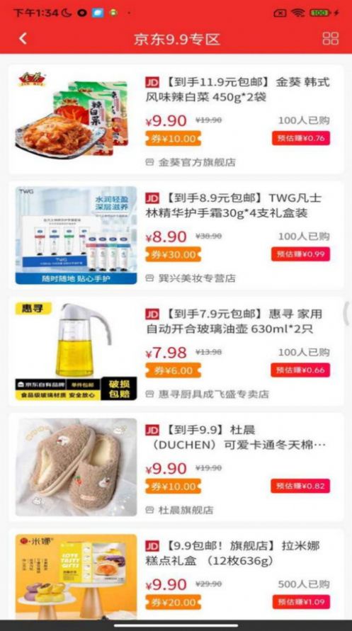 爆推联盟Pro.jpg