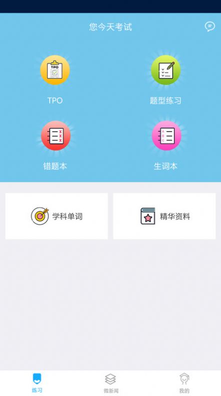 普洱云校园(1)