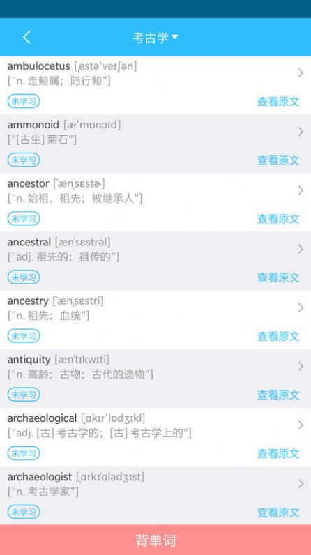 普洱云校园(2)