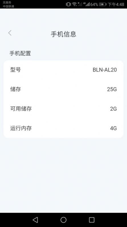 智能手机达人(1)