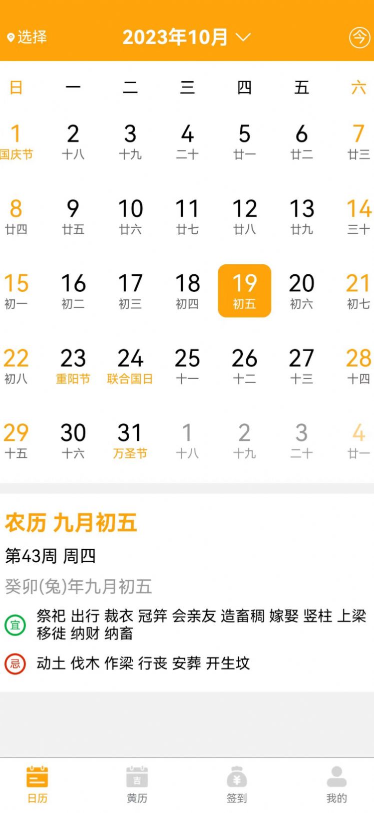 云智房(2)