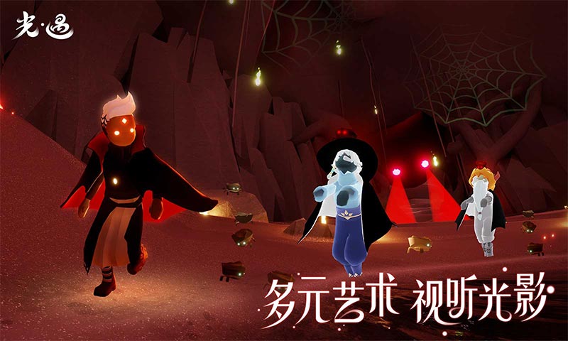 光遇归巢季(2)