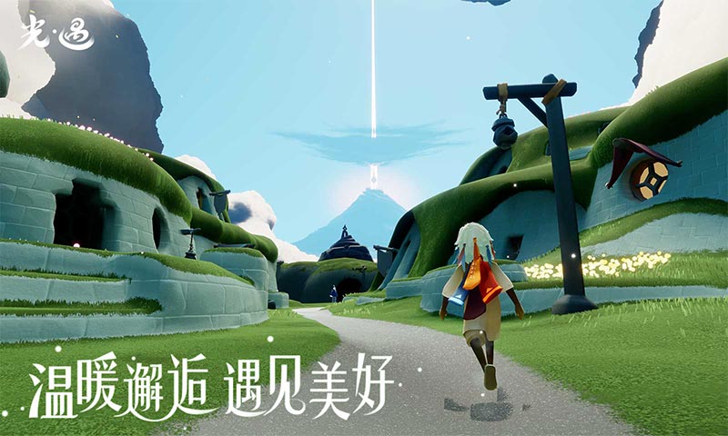 光遇归巢季(1)