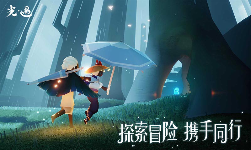 光遇归巢季(4)