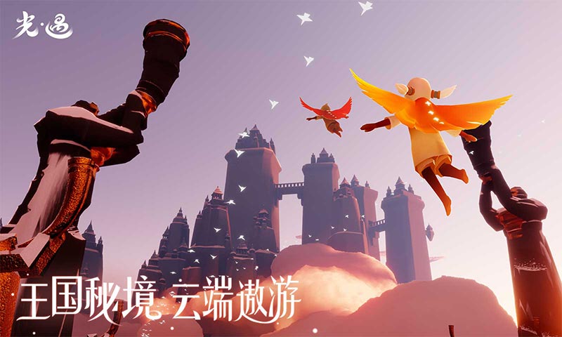 光遇归巢季(3)