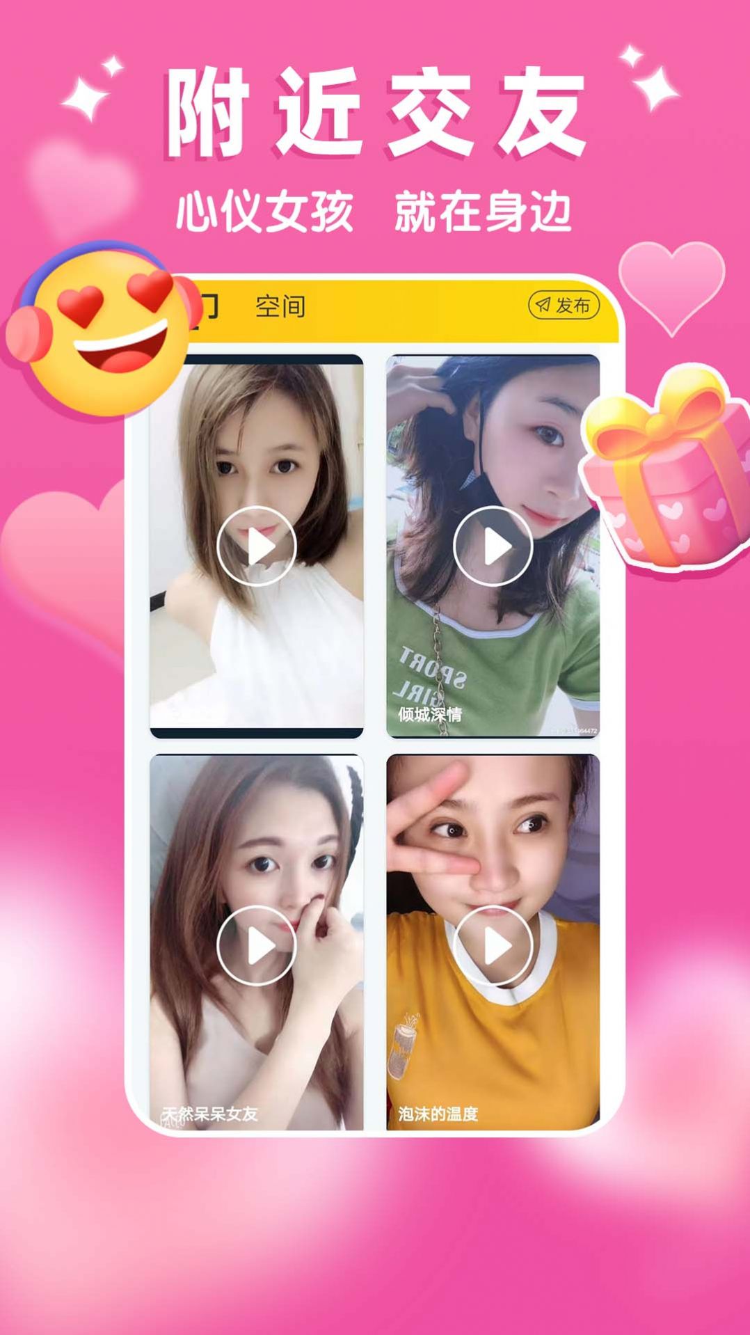 暧爱(3)