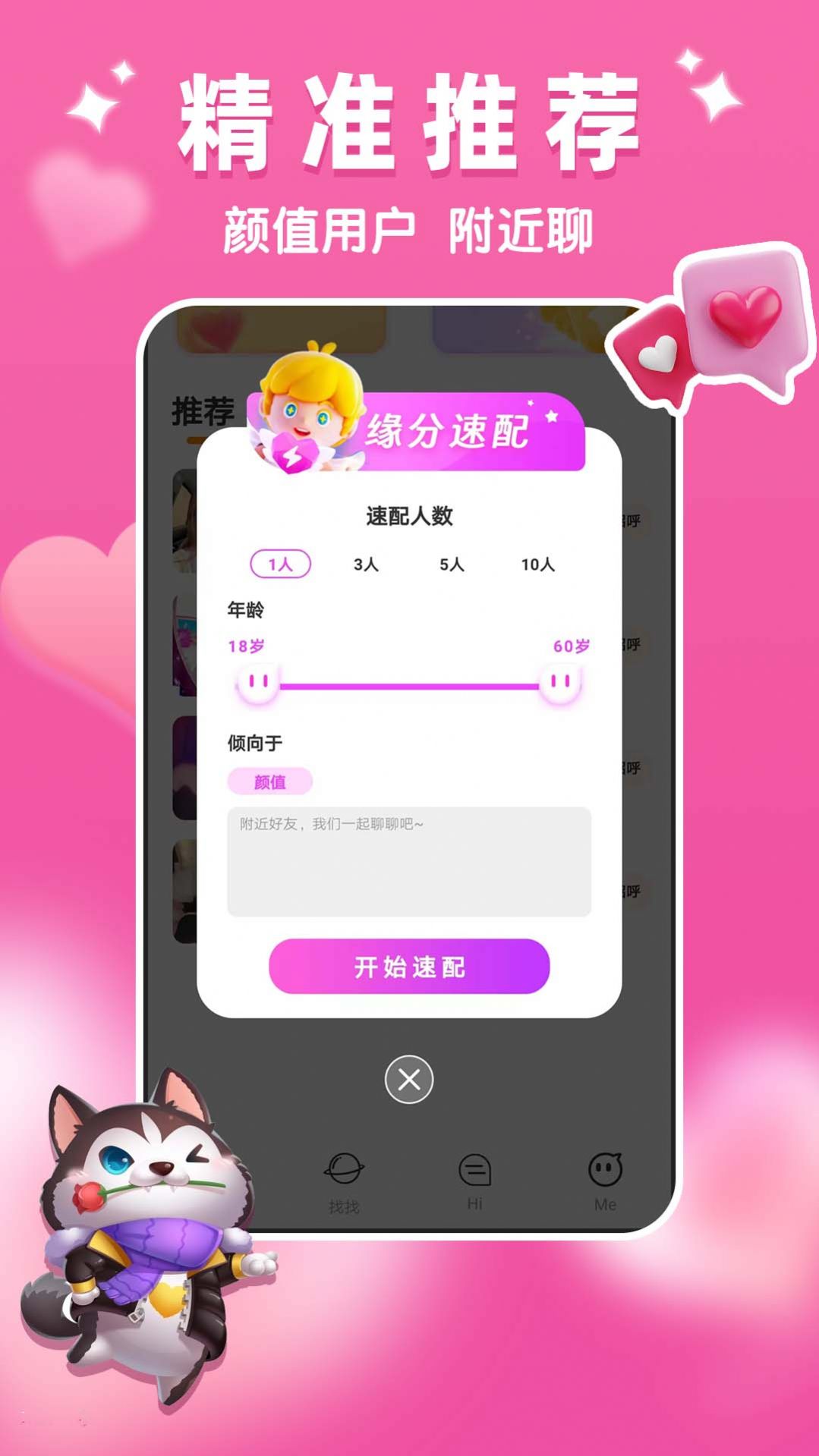 暧爱(2)