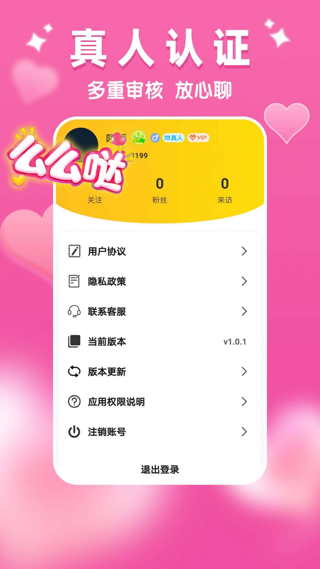 暧爱.jpg