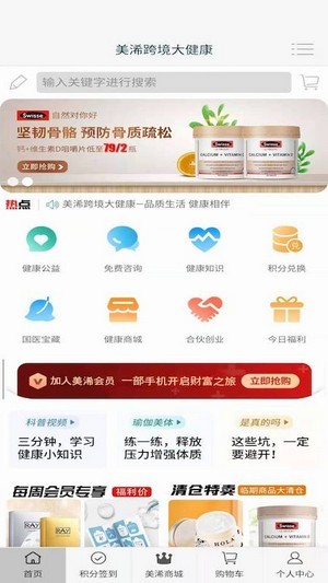 美浠优品.jpg