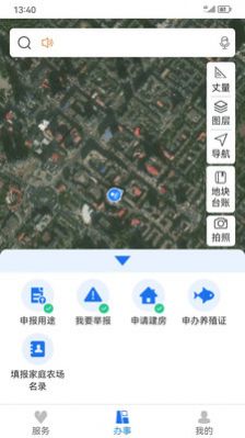 农业直通(3)