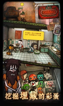 南瓜先生2免内购(2)