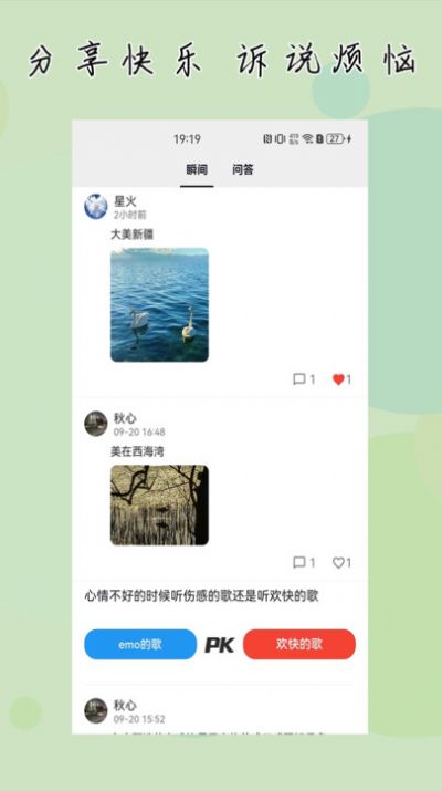 杜甫倾诉.jpg