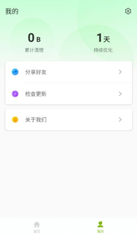 闪电急速卫士(2)