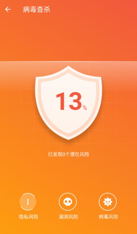 闪电急速卫士.jpg