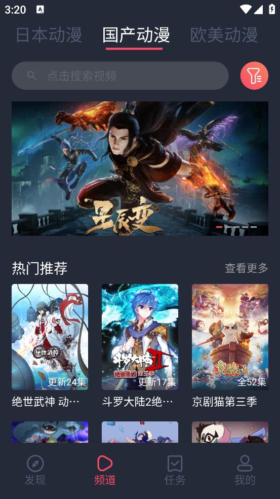 clicli动漫app无广告.jpg