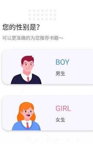 荧光阅读无广告版(1)