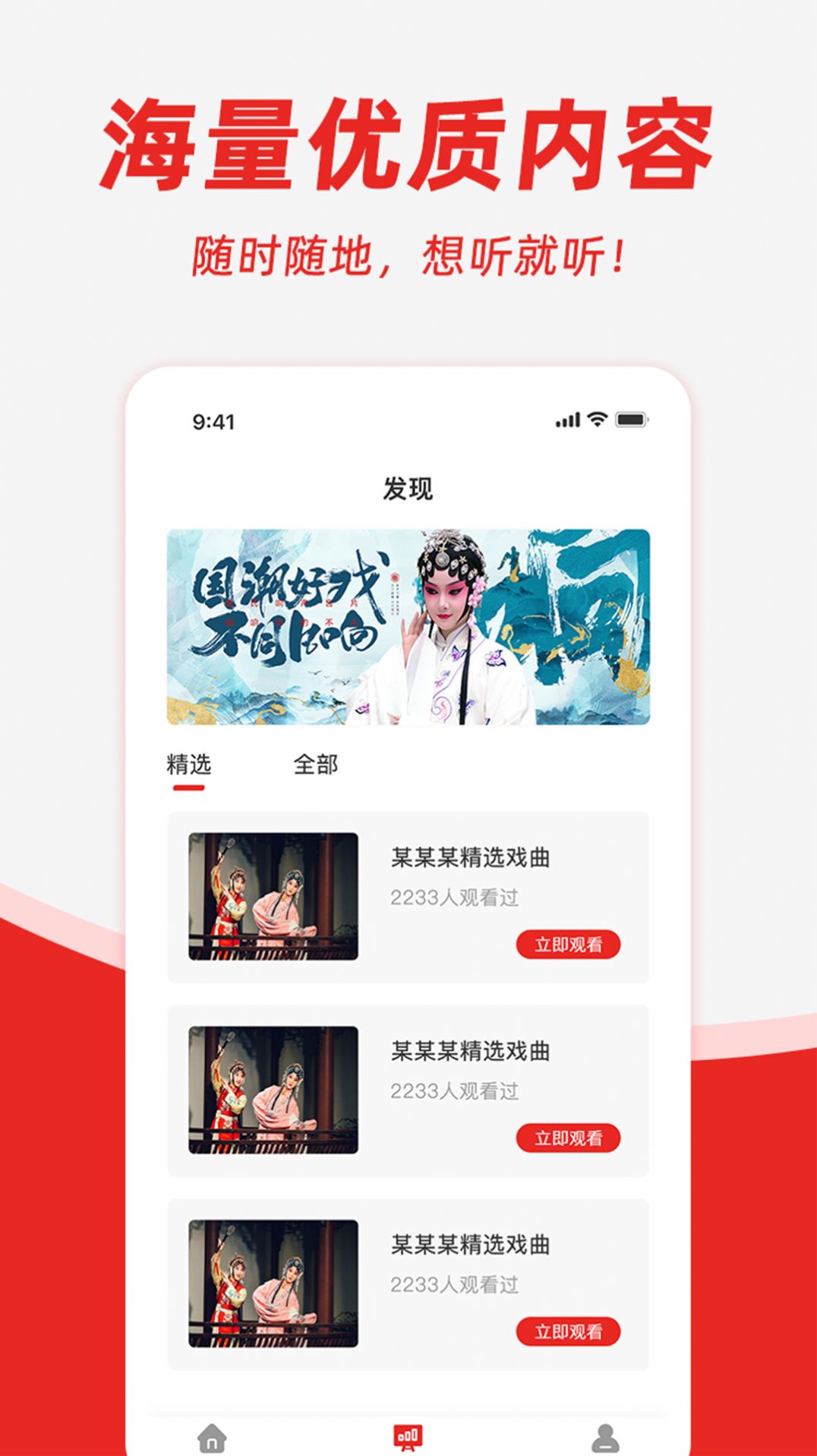 昆曲园(1)