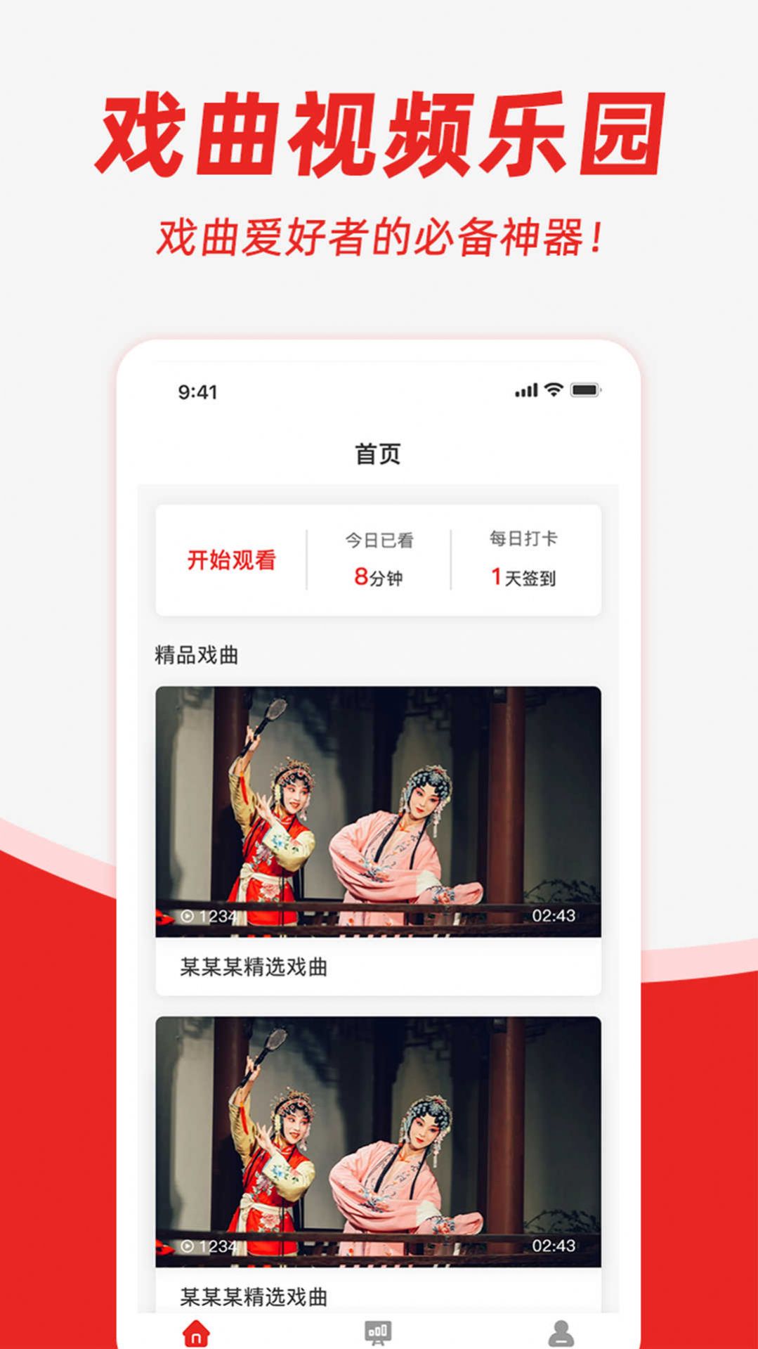 昆曲园(3)