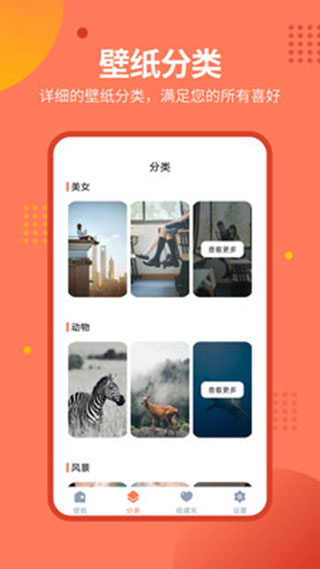 动态壁纸大全.jpg