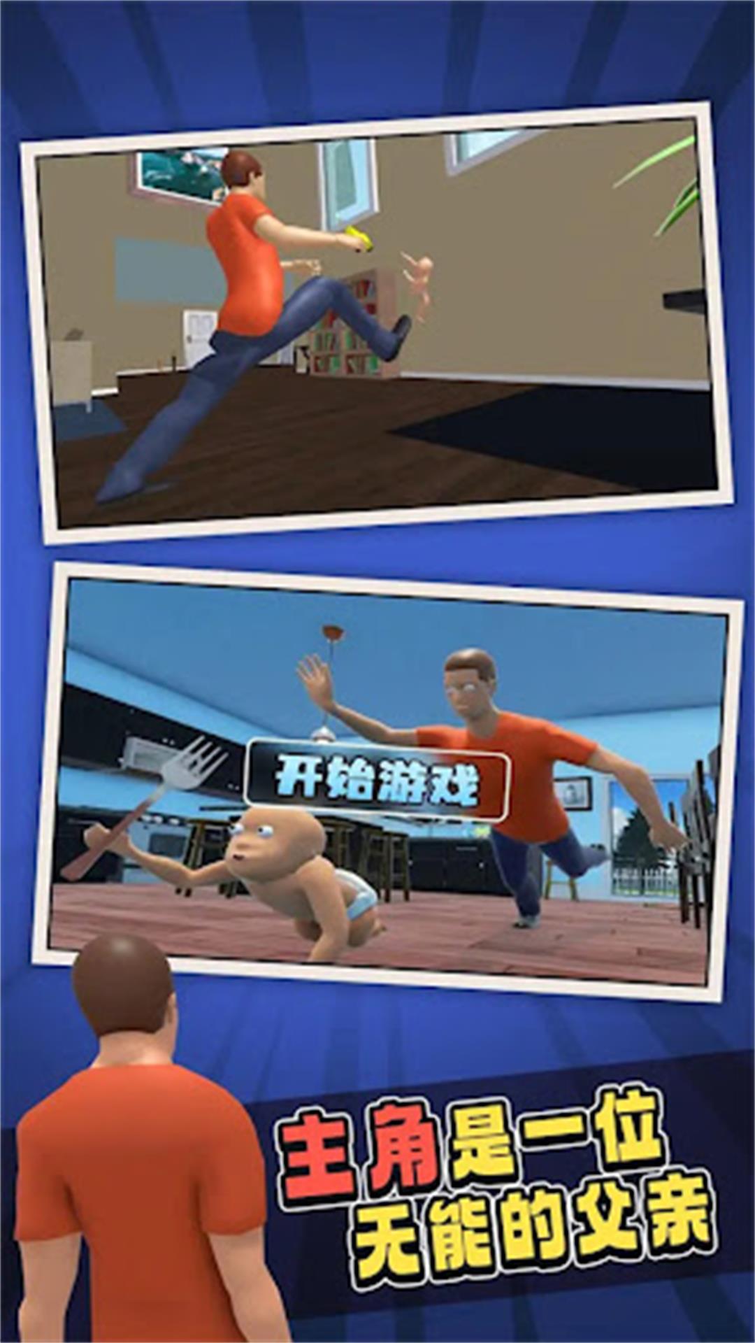 小小探险王(1)