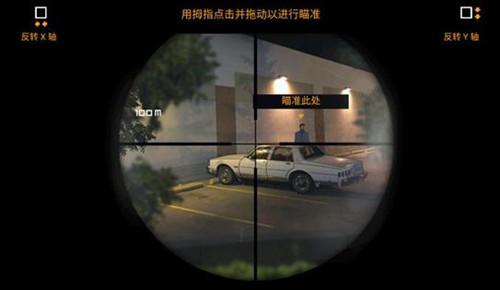 孤 狼狙击手(4)