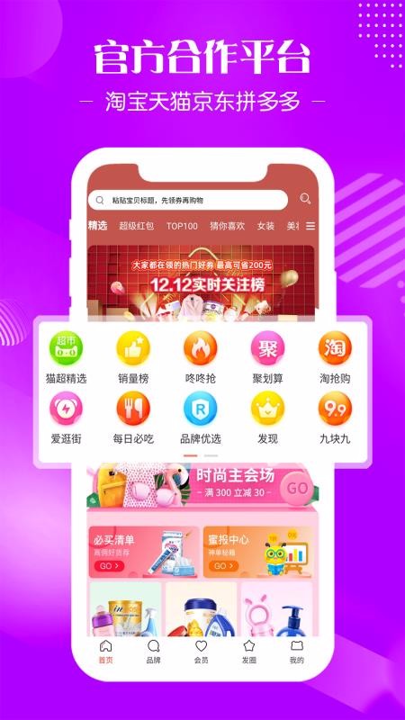 花券吧(3)
