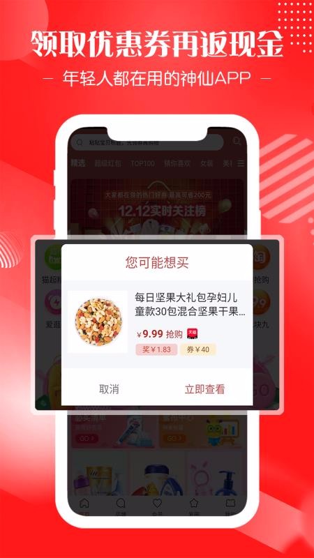 花券吧(1)