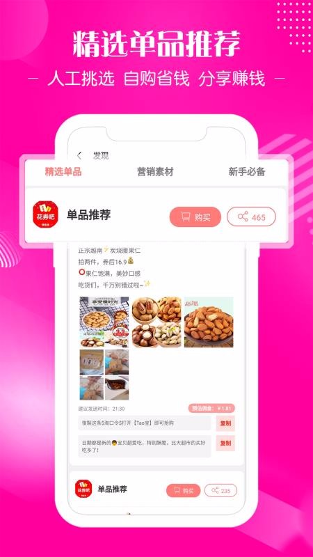 花券吧.jpg