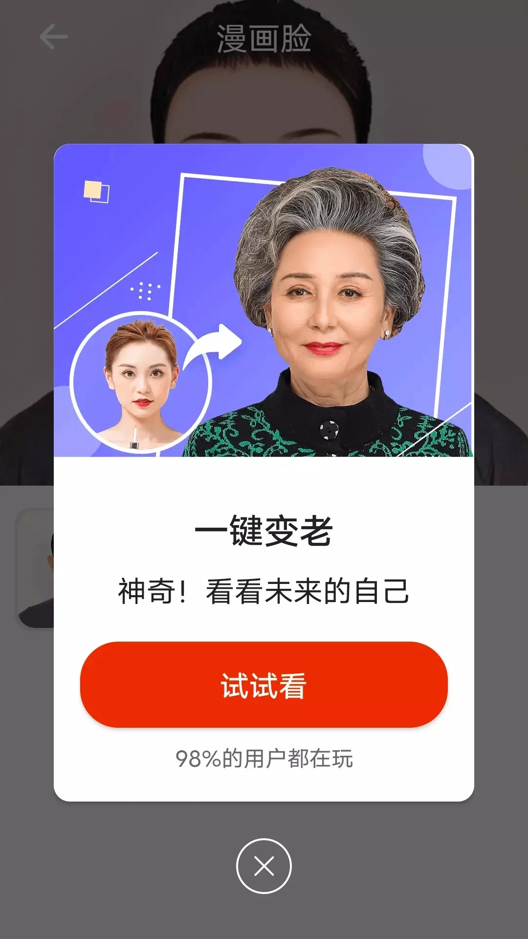 数数一键美化(1)