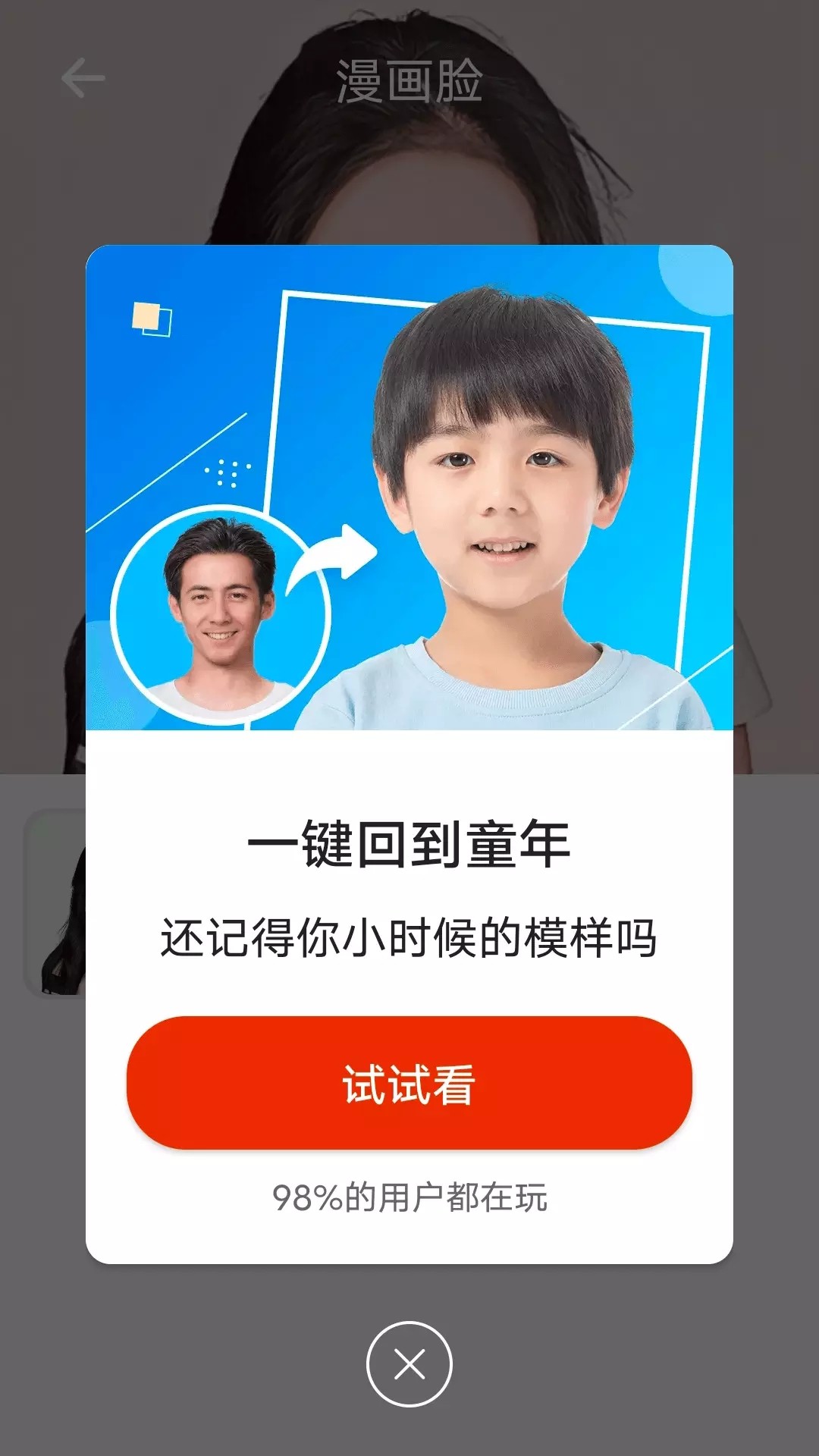 数数一键美化(2)