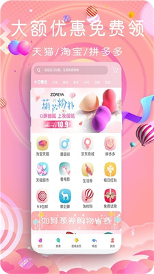 鲸鱼乐购(3)