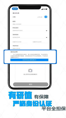 考上研(2)