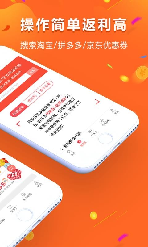 给多多(2)