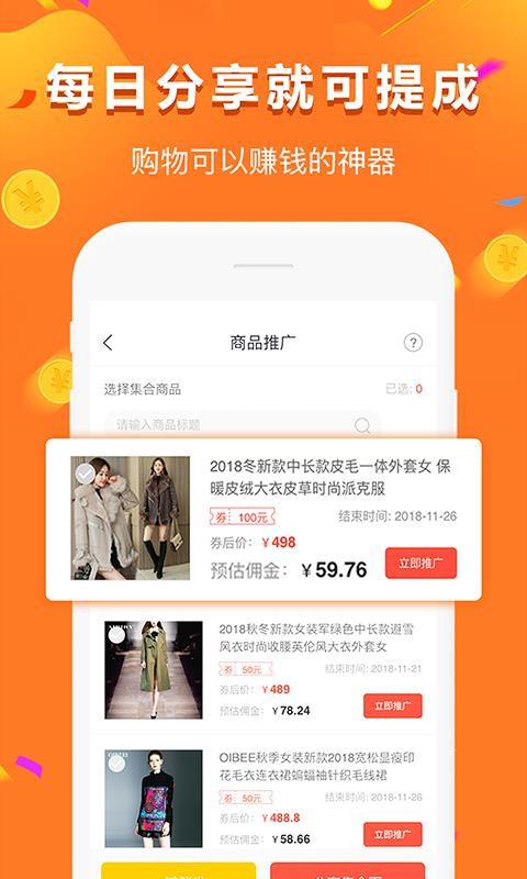 给多多(1)
