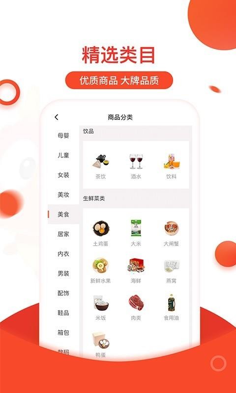 淘领地(1)