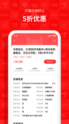 辣选(2)