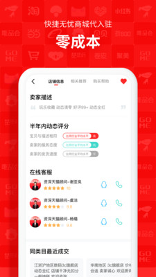 辣选(1)
