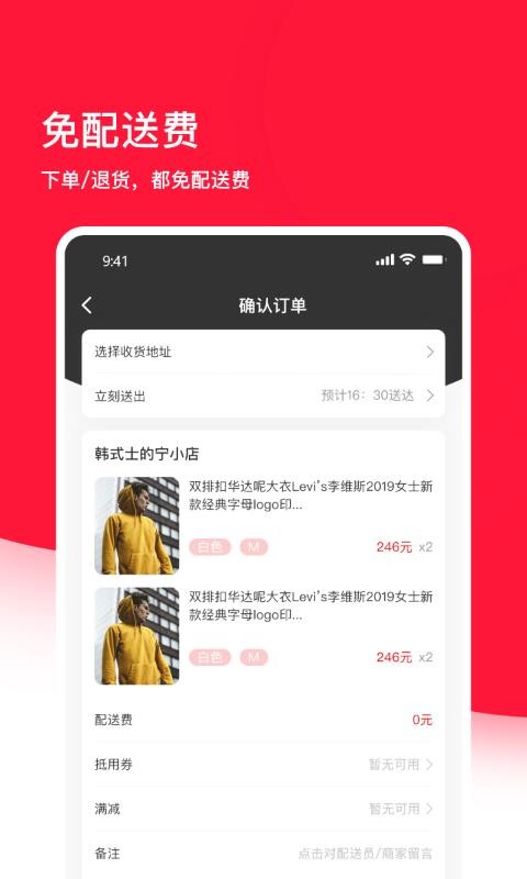 街逛(2)